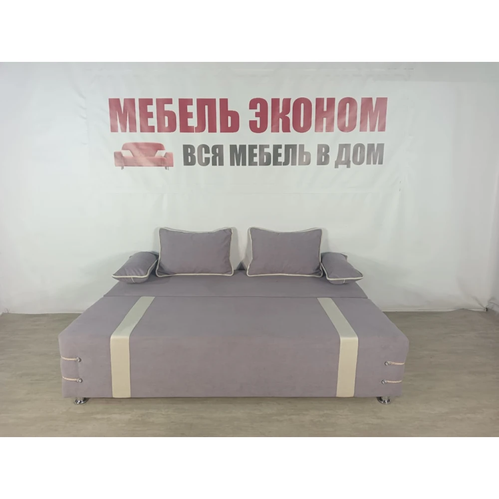 Диван софа "Малибу" №158