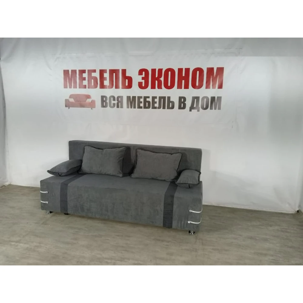 Диван софа "Малибу" №163