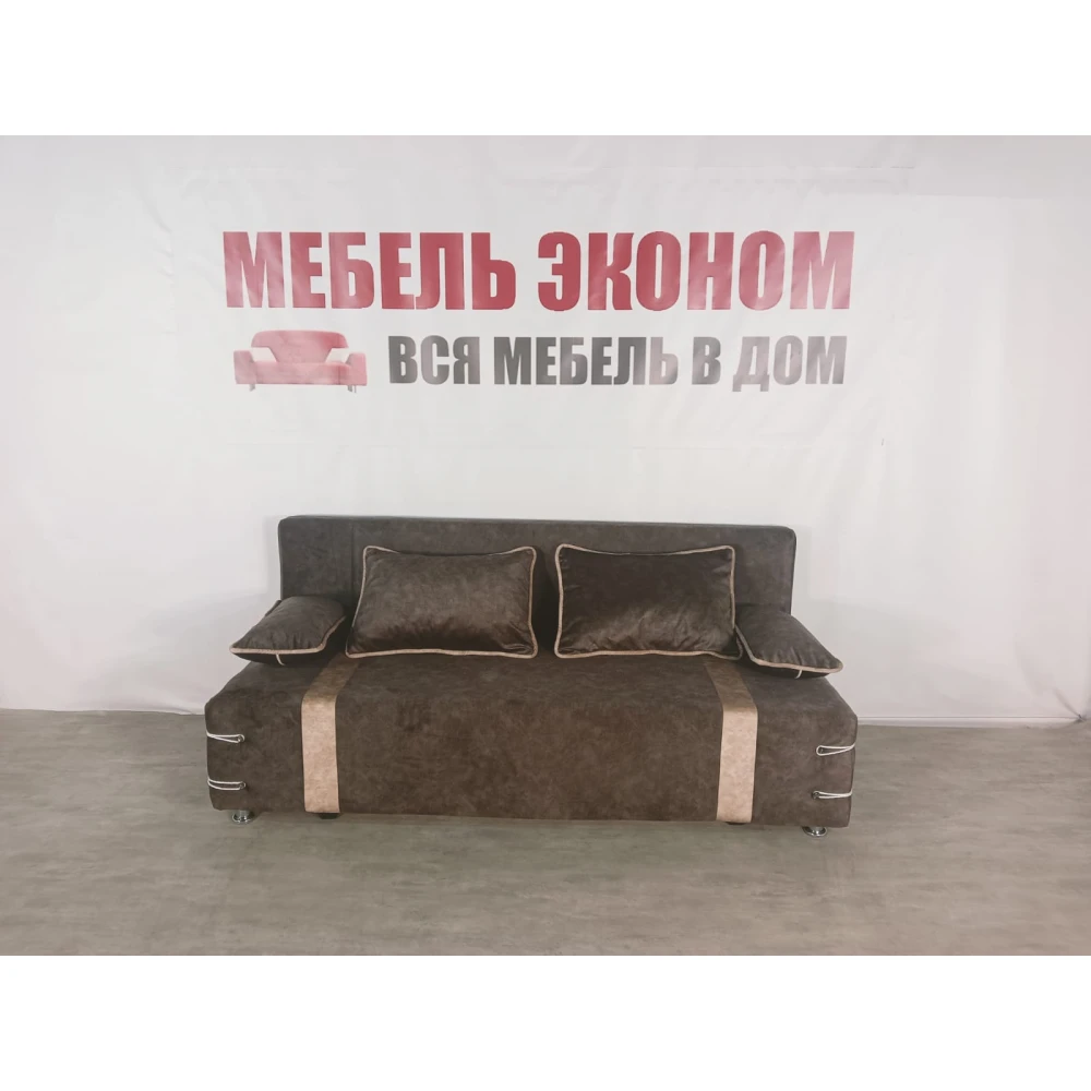 Диван софа "Малибу" №177