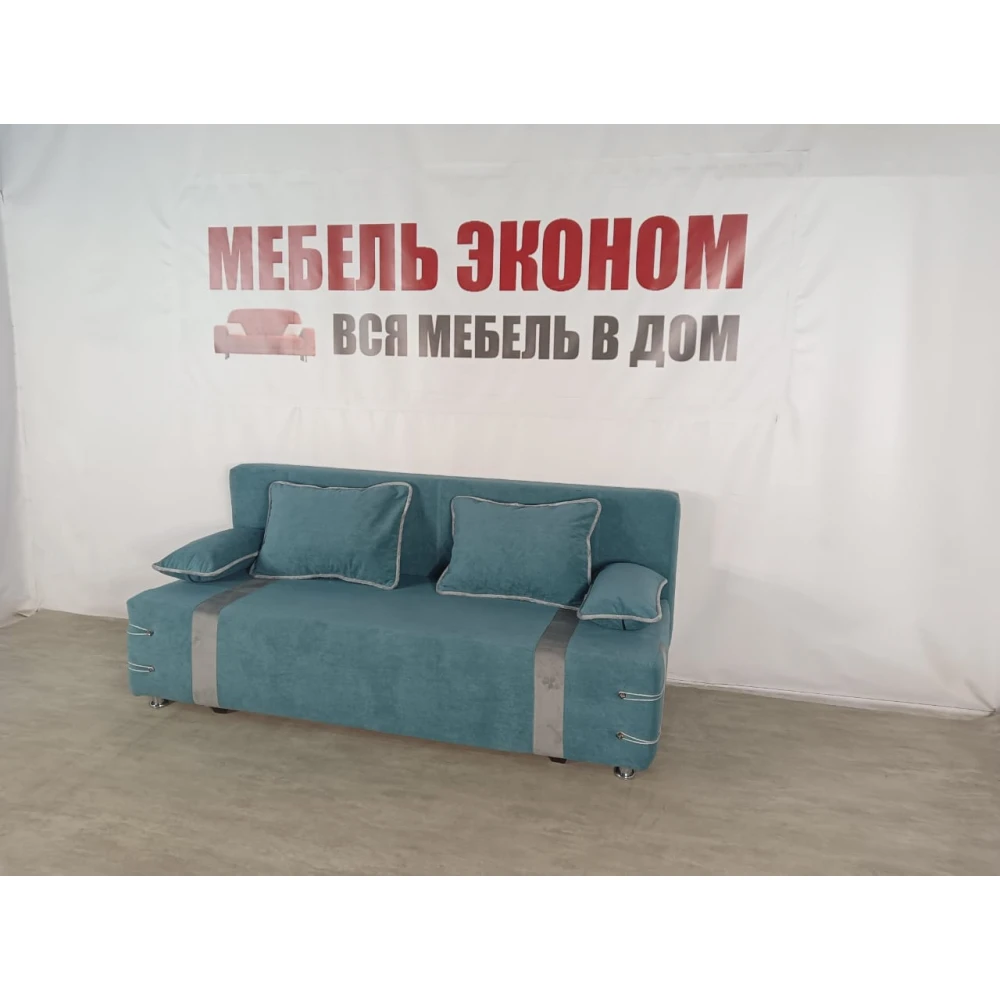Диван софа "Малибу" №179