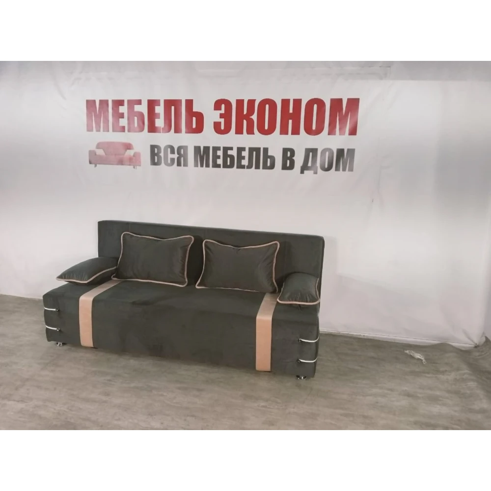 Диван софа "Малибу" №182