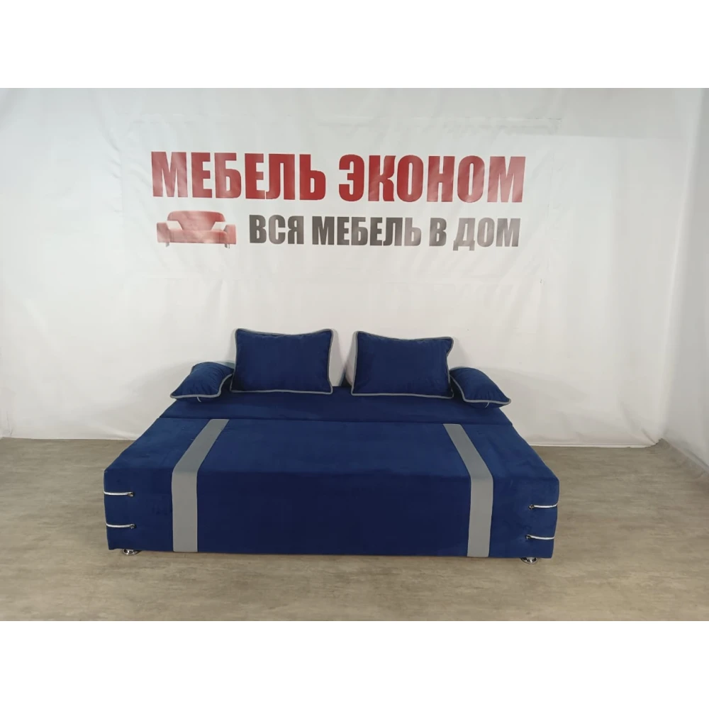 Диван софа "Малибу" №188