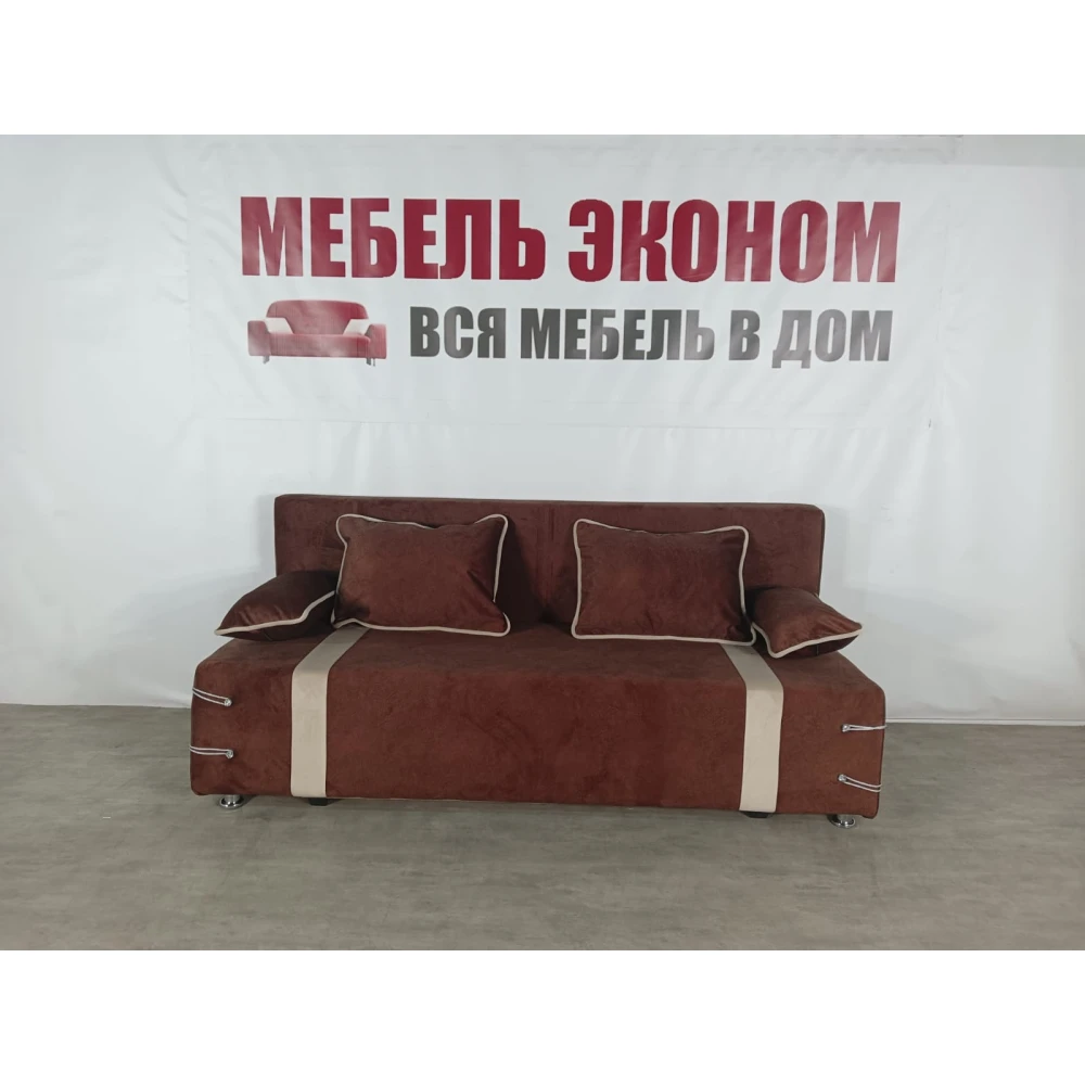Диван софа "Малибу" №191