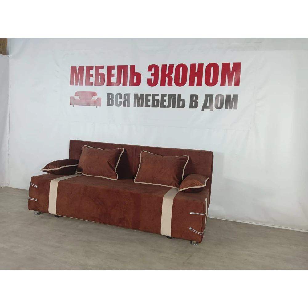 Диван софа "Малибу" №191