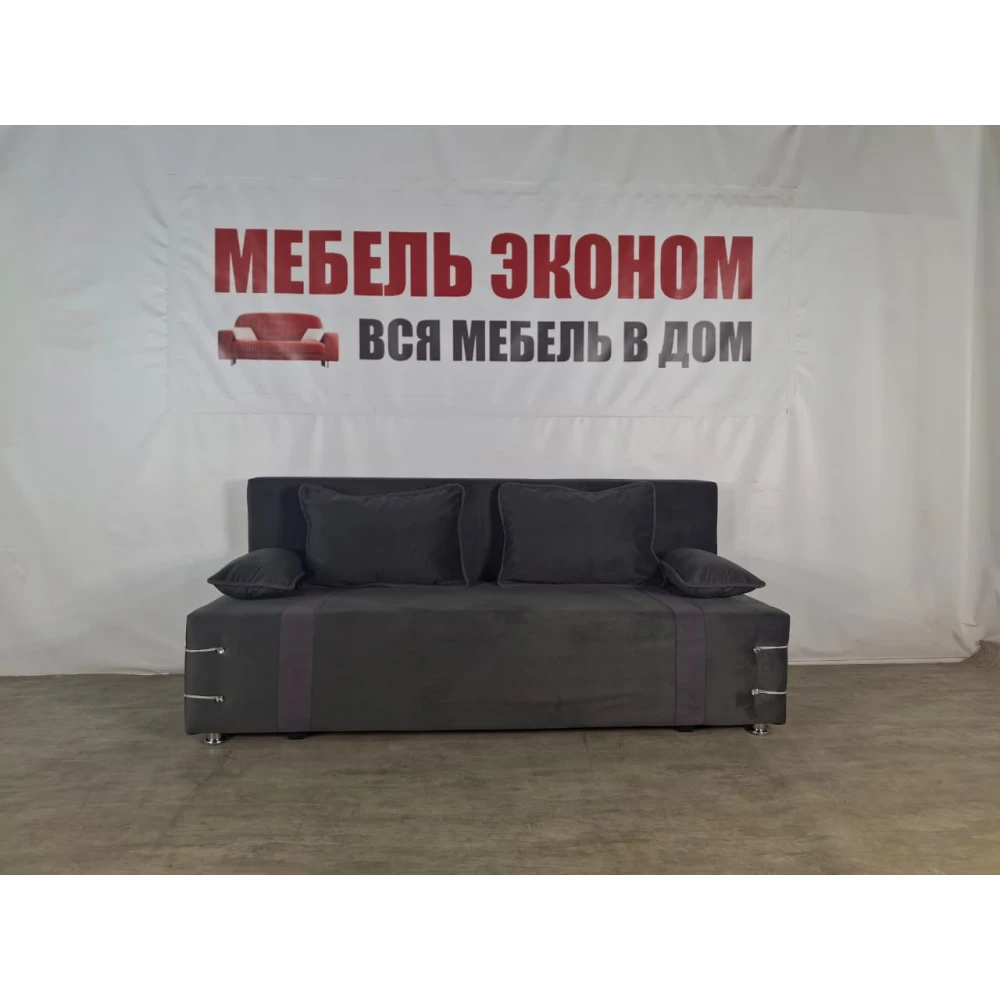 Диван софа "Малибу" №197