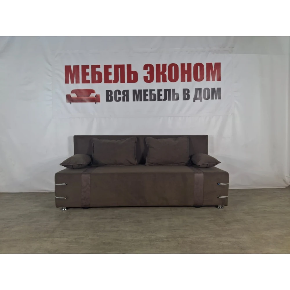 Диван софа "Малибу" №198