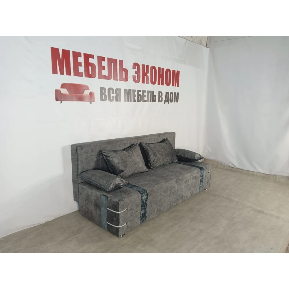 Диван софа "Малибу" №200