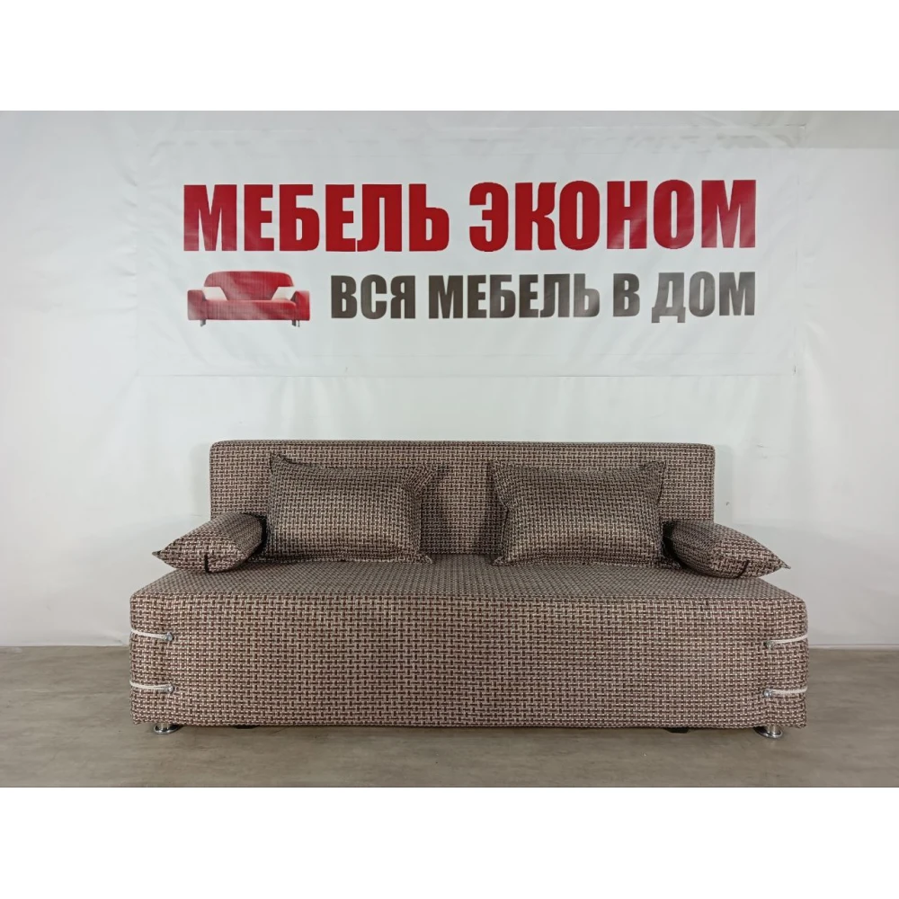 Диван софа "Малибу" №220