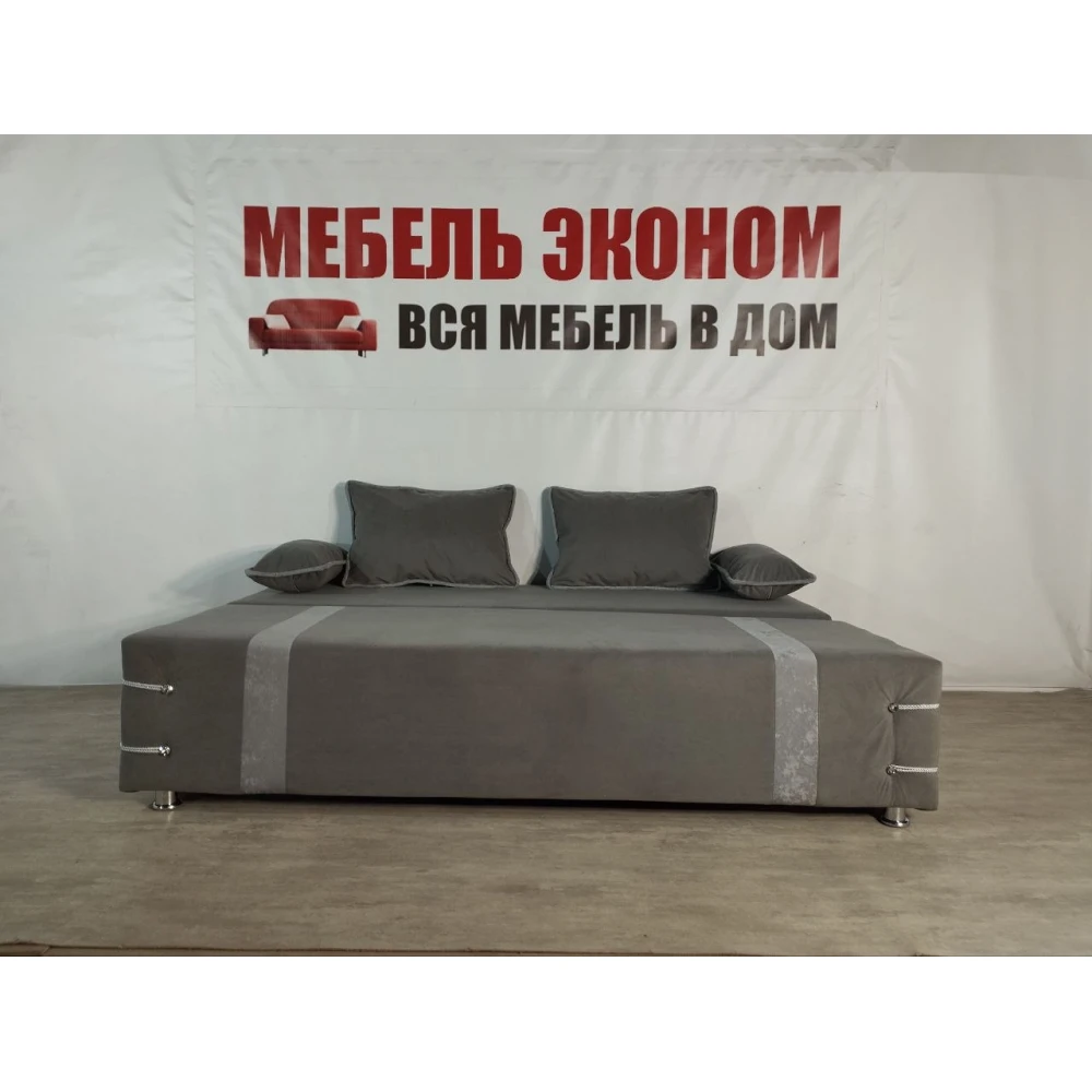 Диван софа "Малибу" №223