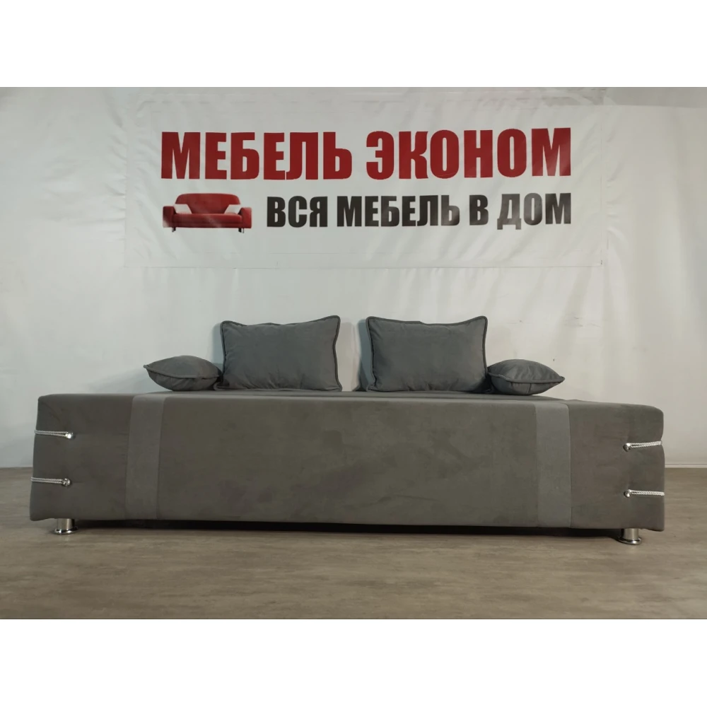 Диван софа "Малибу" №224