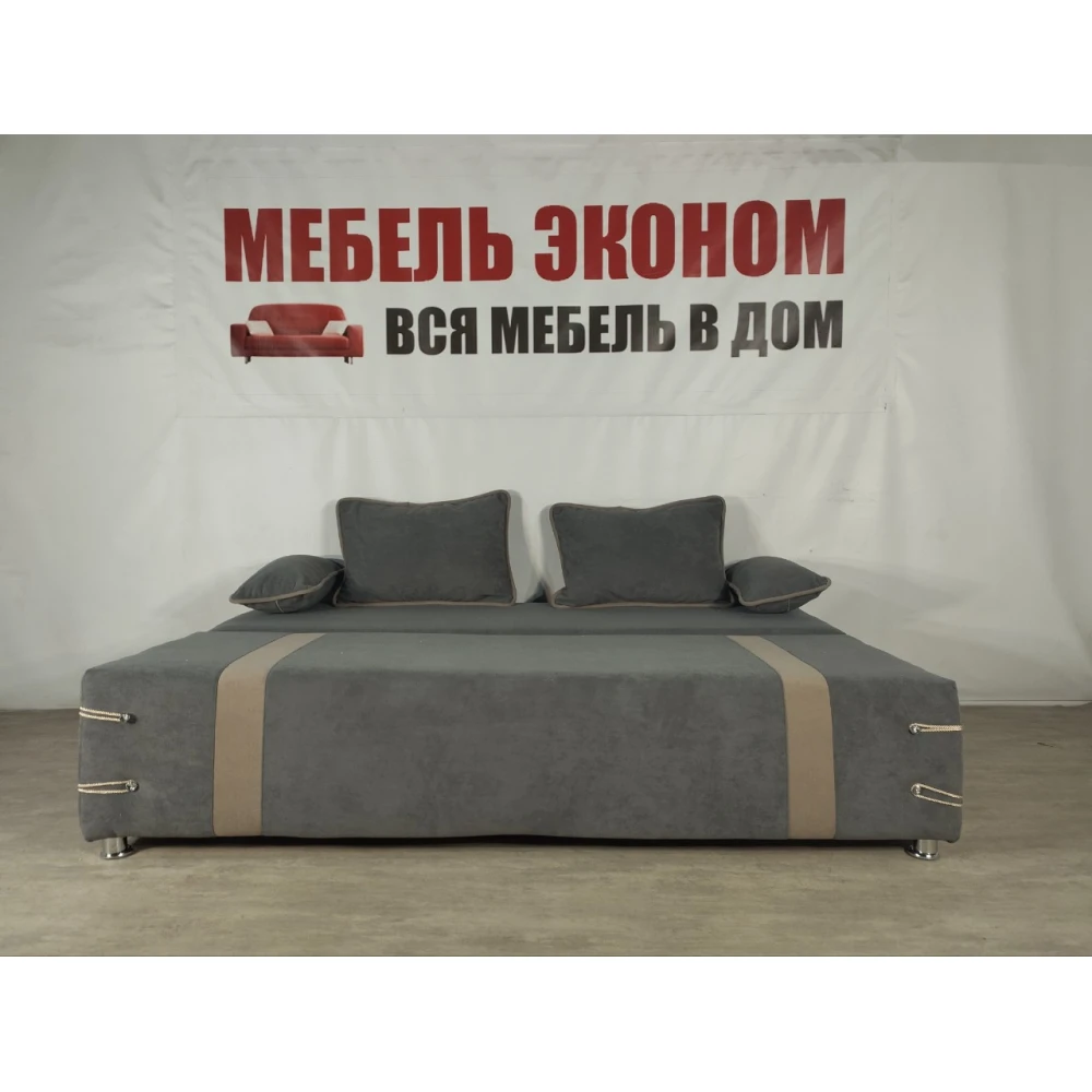 Диван софа "Малибу" №226