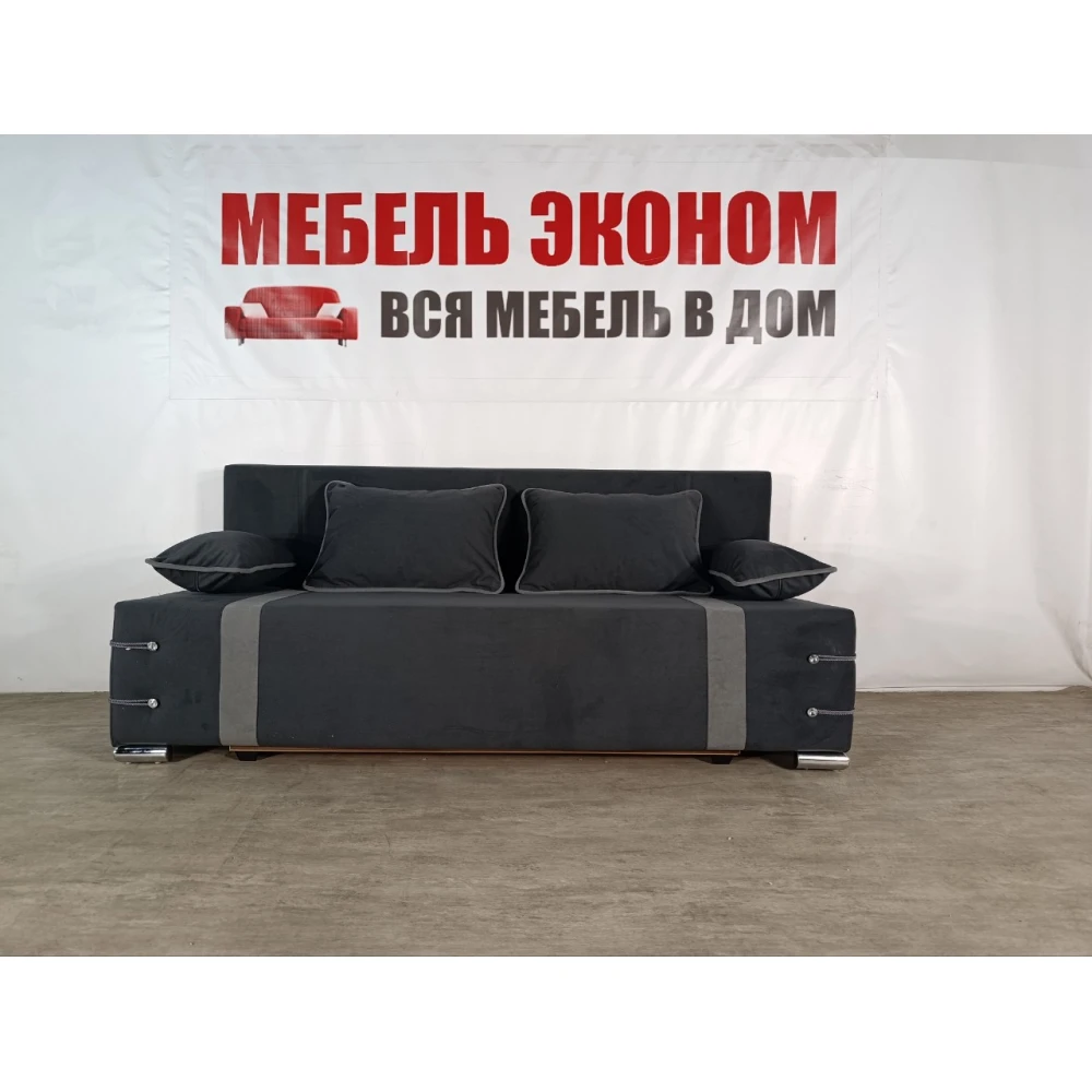 Диван софа "Малибу" №232