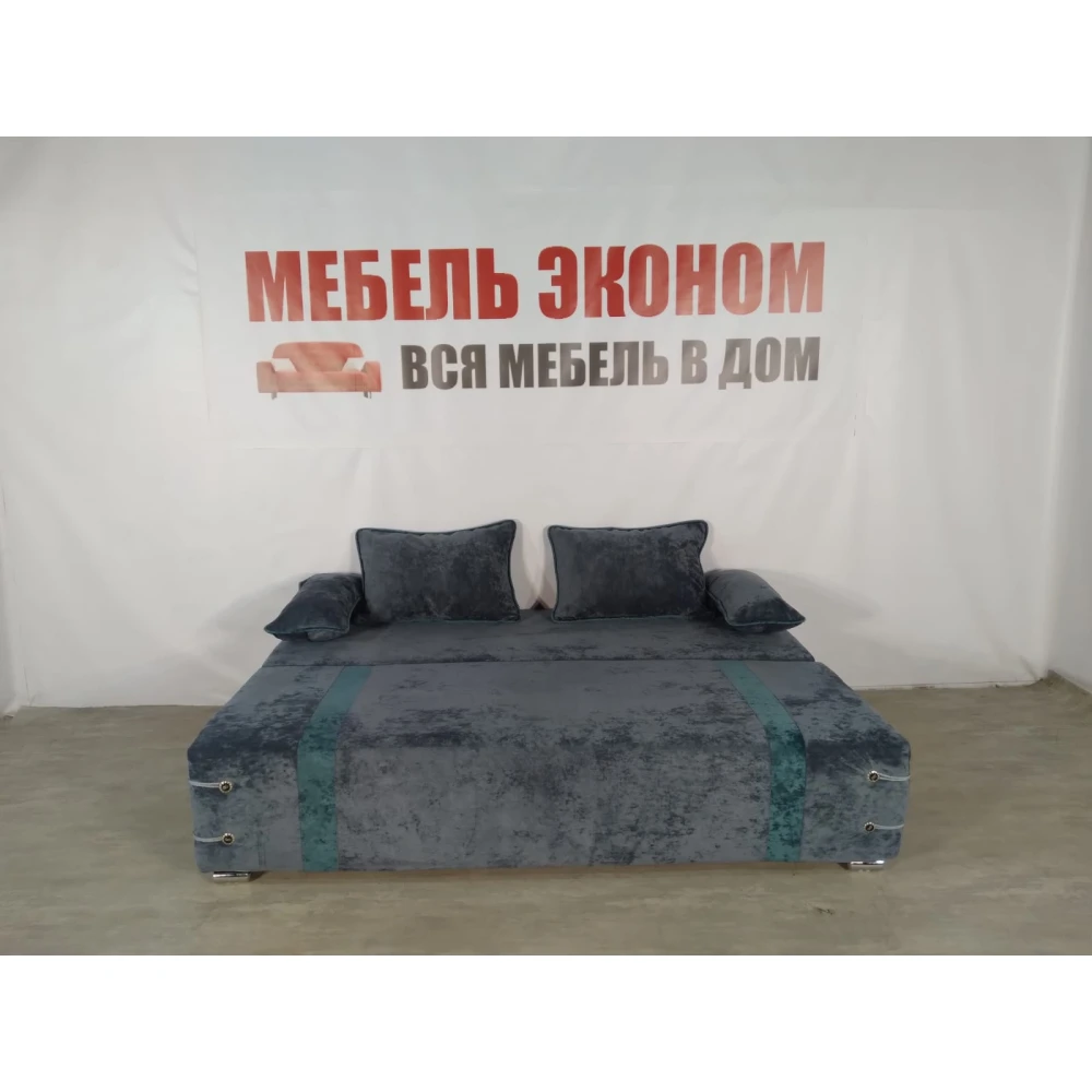 Диван софа "Малибу" №82