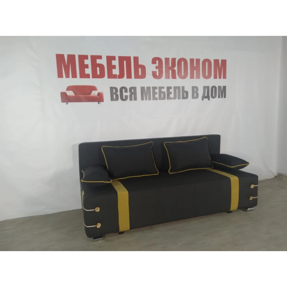 Диван софа "Малибу" №90