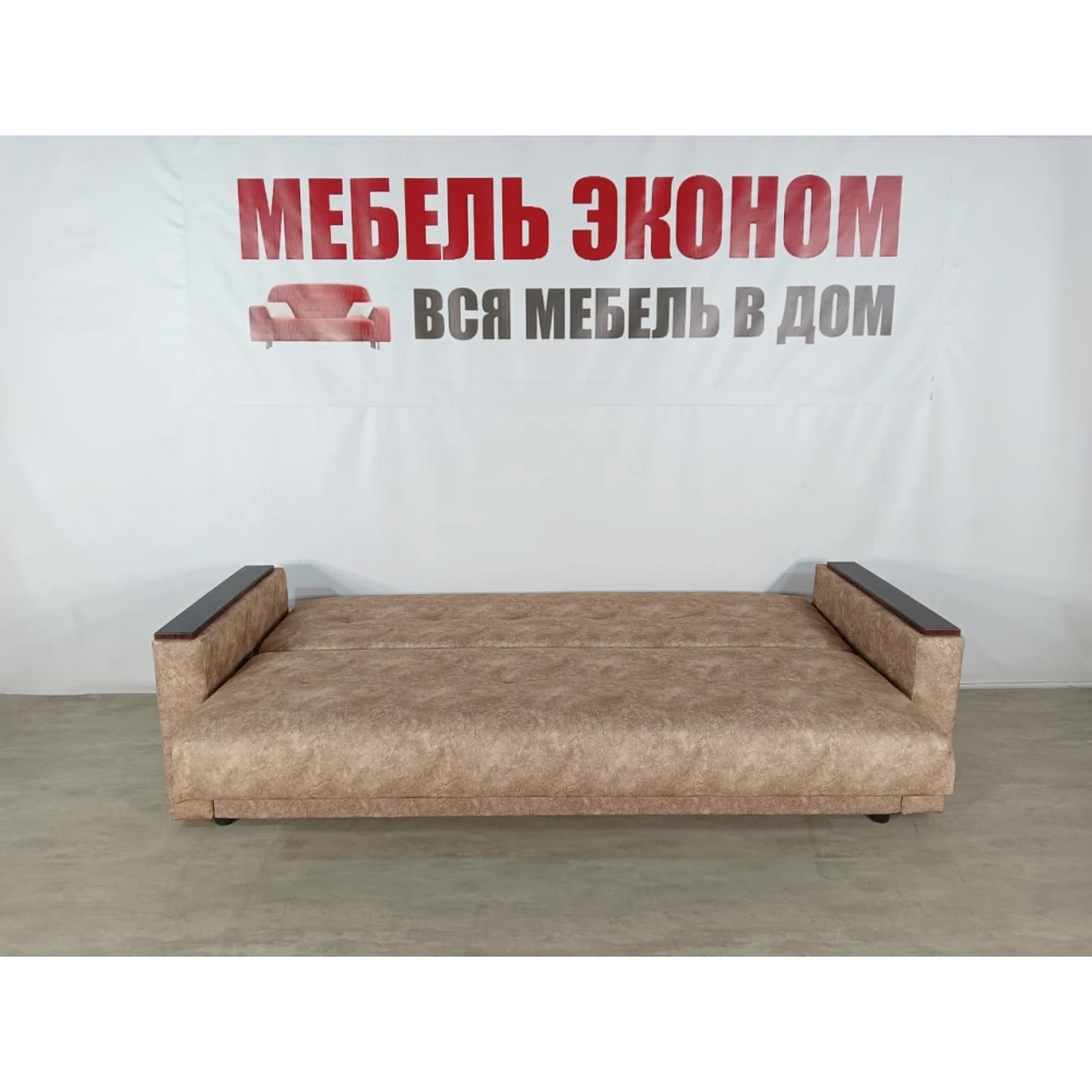 Диван книжка "Мечта" №257