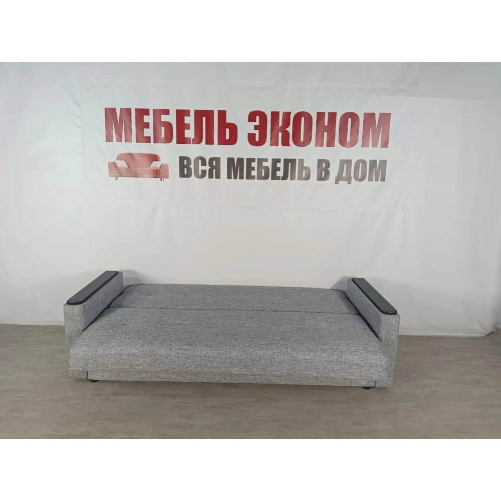 Диван книжка "Мечта" №263
