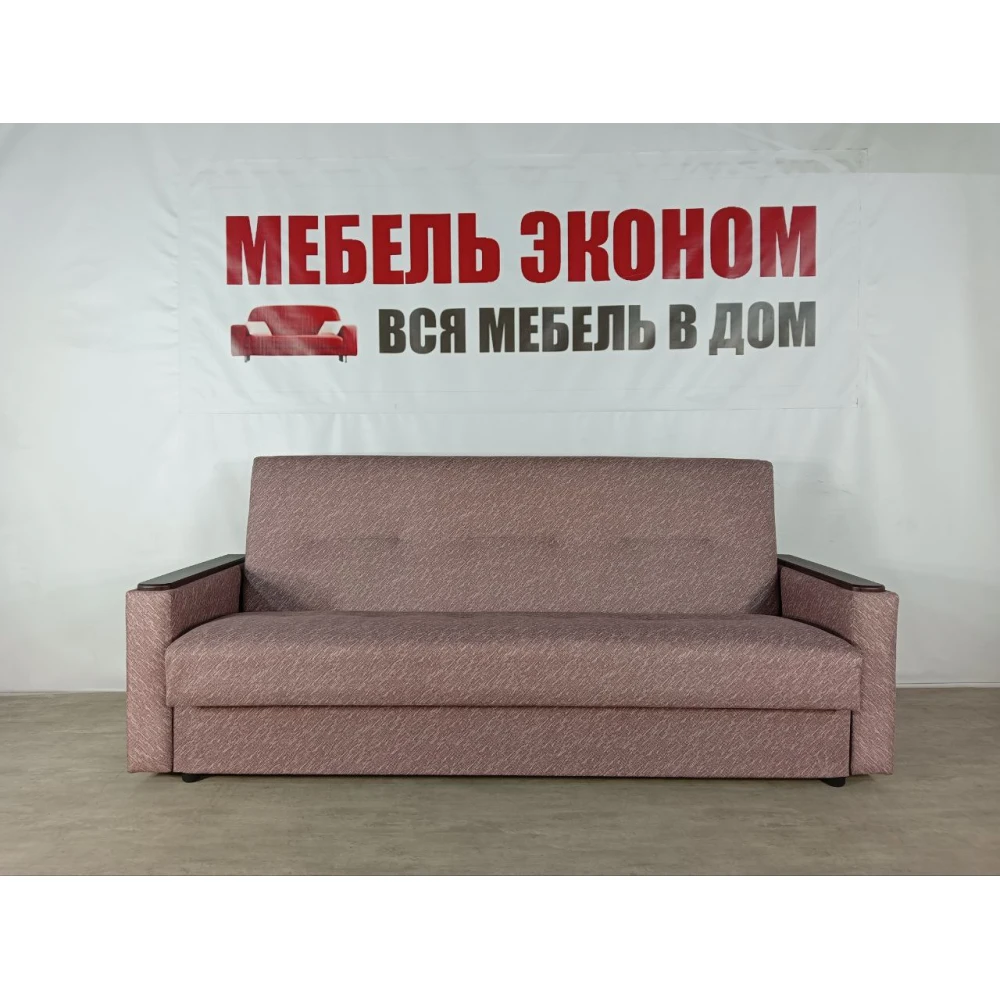 Диван книжка "Мечта" №287