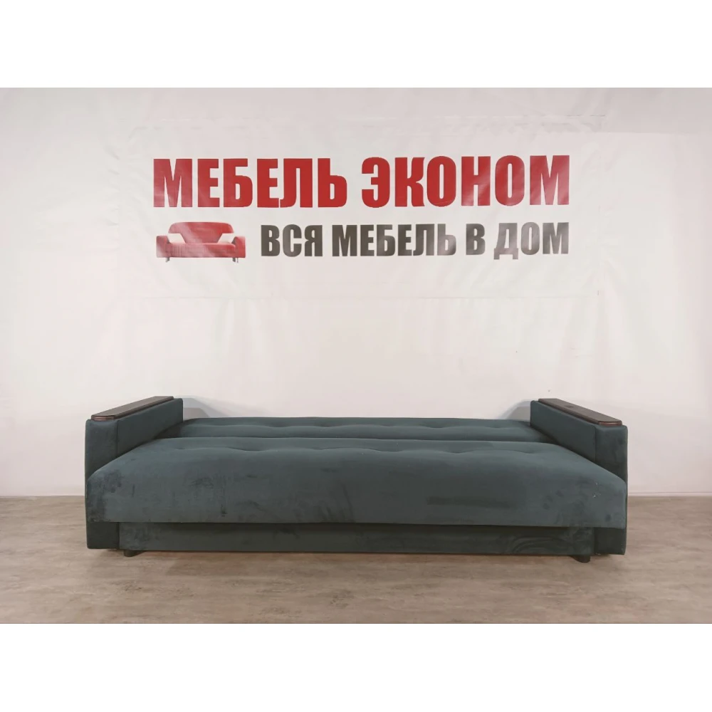 Диван книжка "Мечта" №288