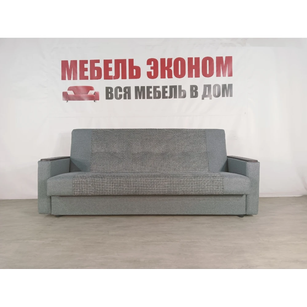 Диван книжка "Мечта" №301