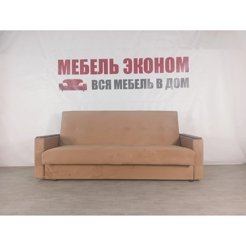 Диван книжка "Мечта" №303