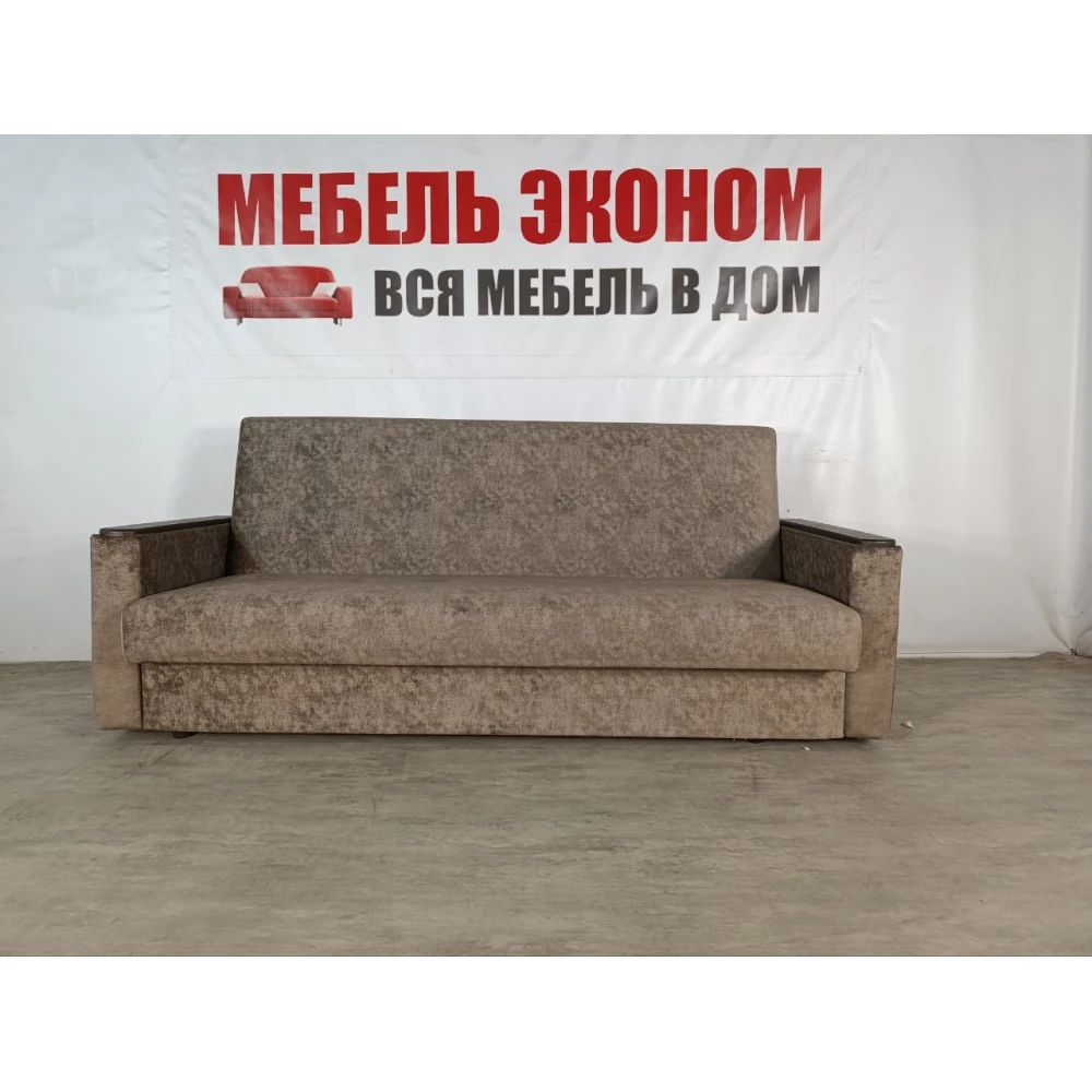 Диван книжка "Мечта" №310
