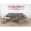 Диван угловой "Нью-Йорк" №108 с увеличенной оттоманкой