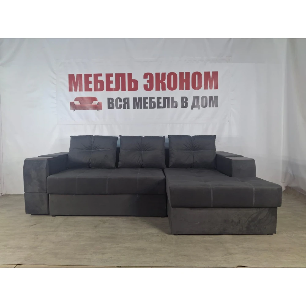 Диван угловой "Нью-Йорк" №137 с увеличенной оттоманкой
