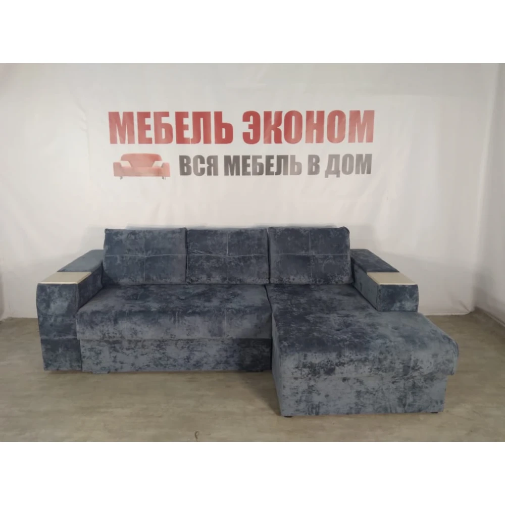 Диван угловой "Нью-Йорк" №82 с увеличенной оттоманкой