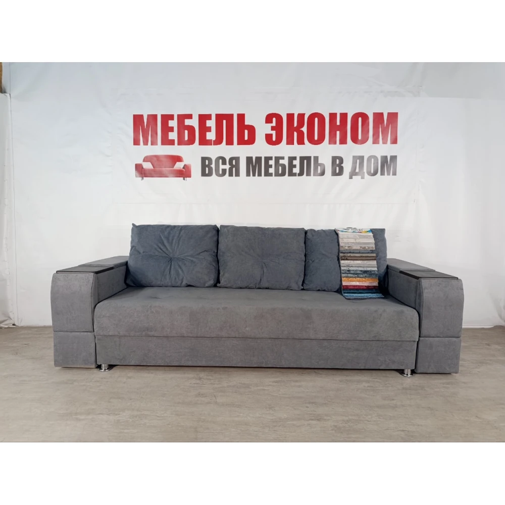 Диван Софа "Нью-Йорк" №100