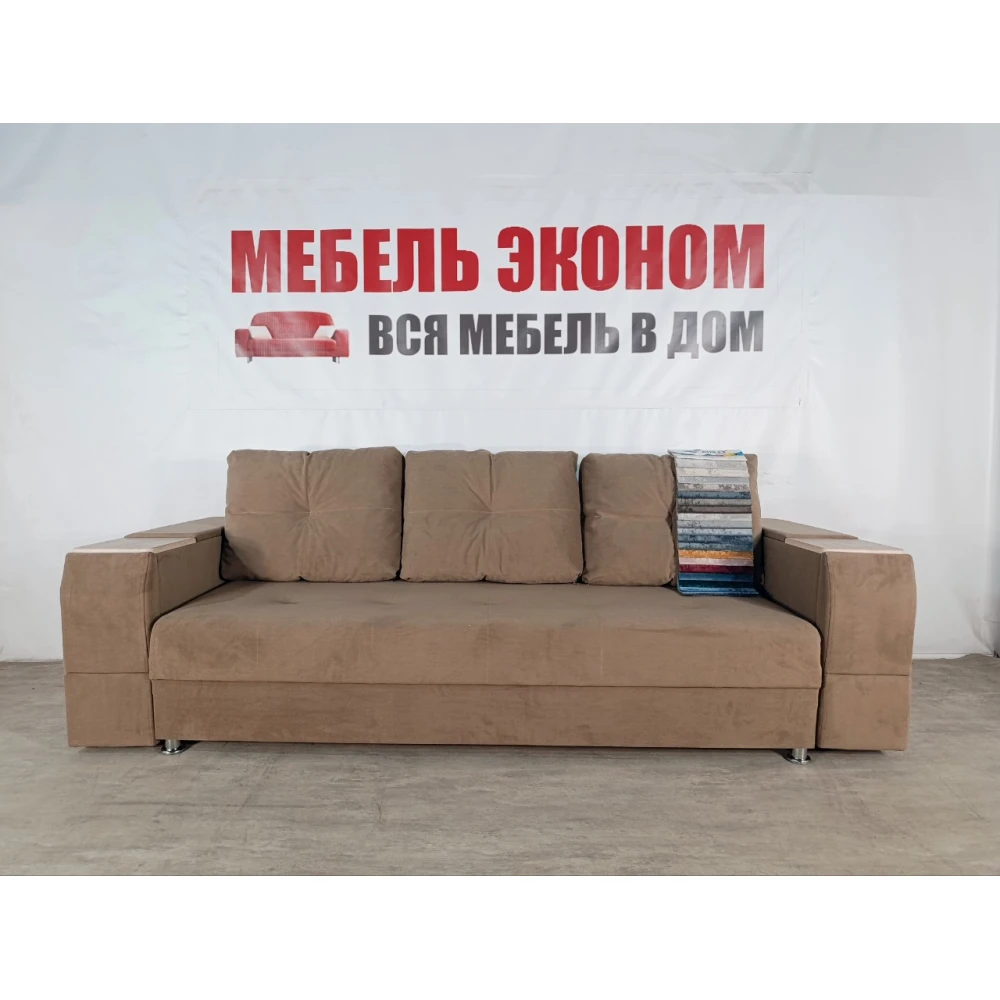 Диван Софа "Нью-Йорк" №101