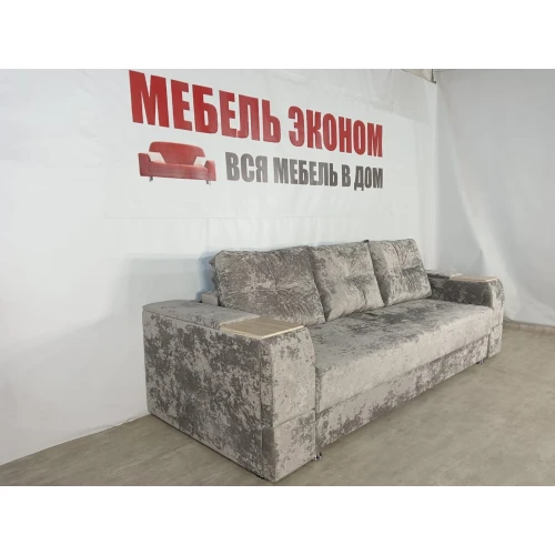 Диван Софа 