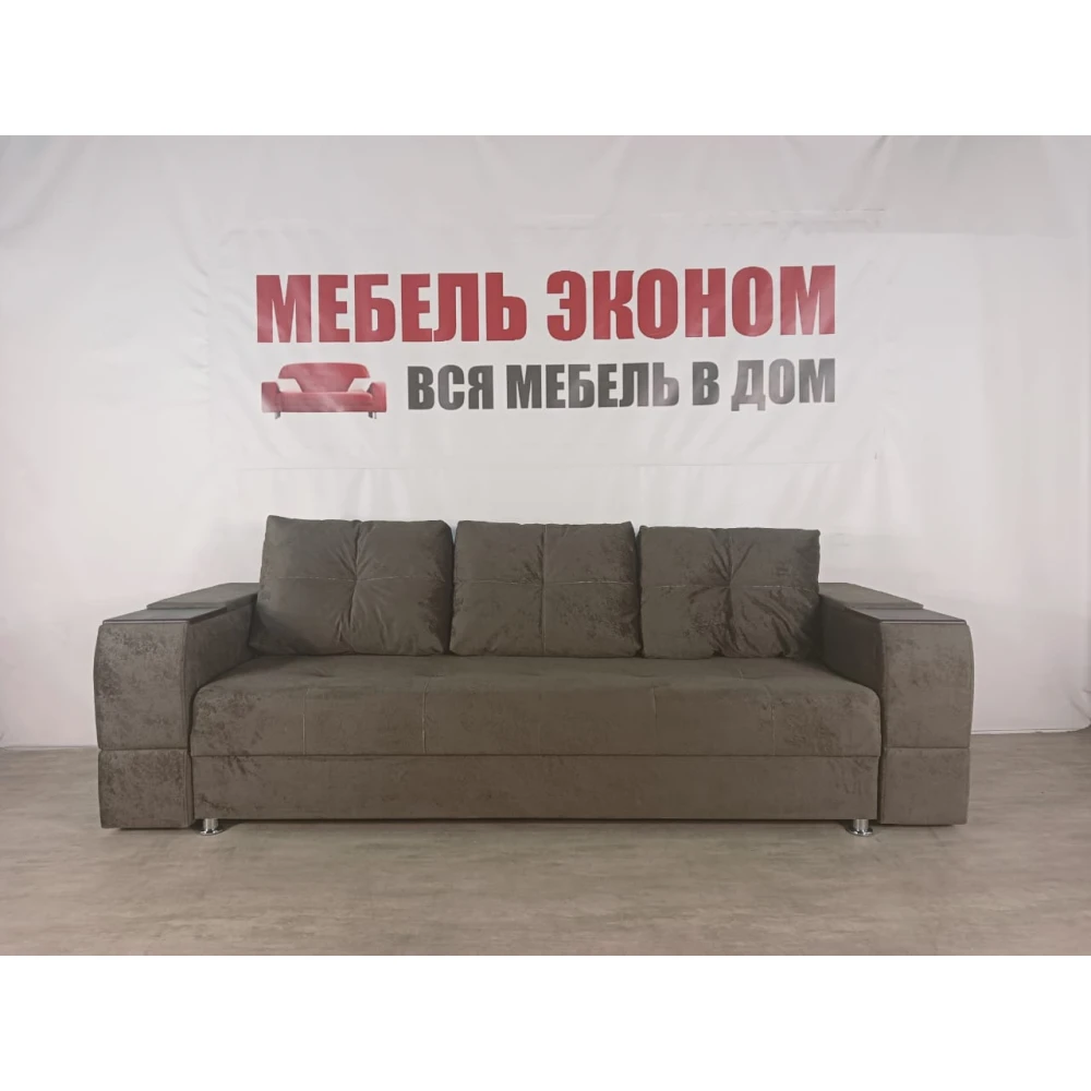 Диван Софа "Нью-Йорк" №91
