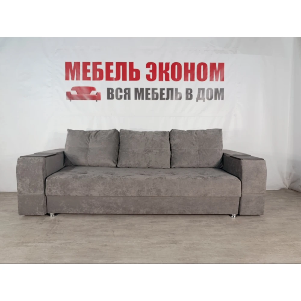 Диван Софа "Нью-Йорк" №98