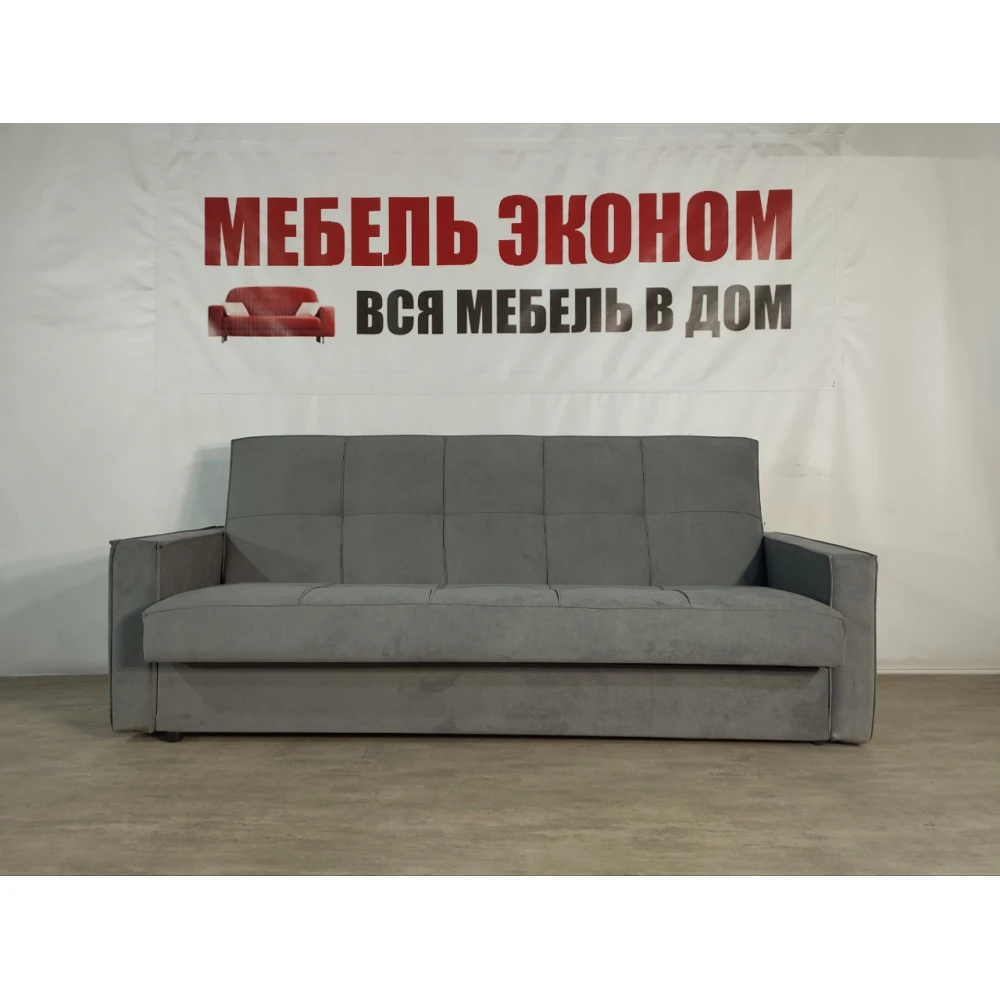 Диван прямой "Оскар" №12