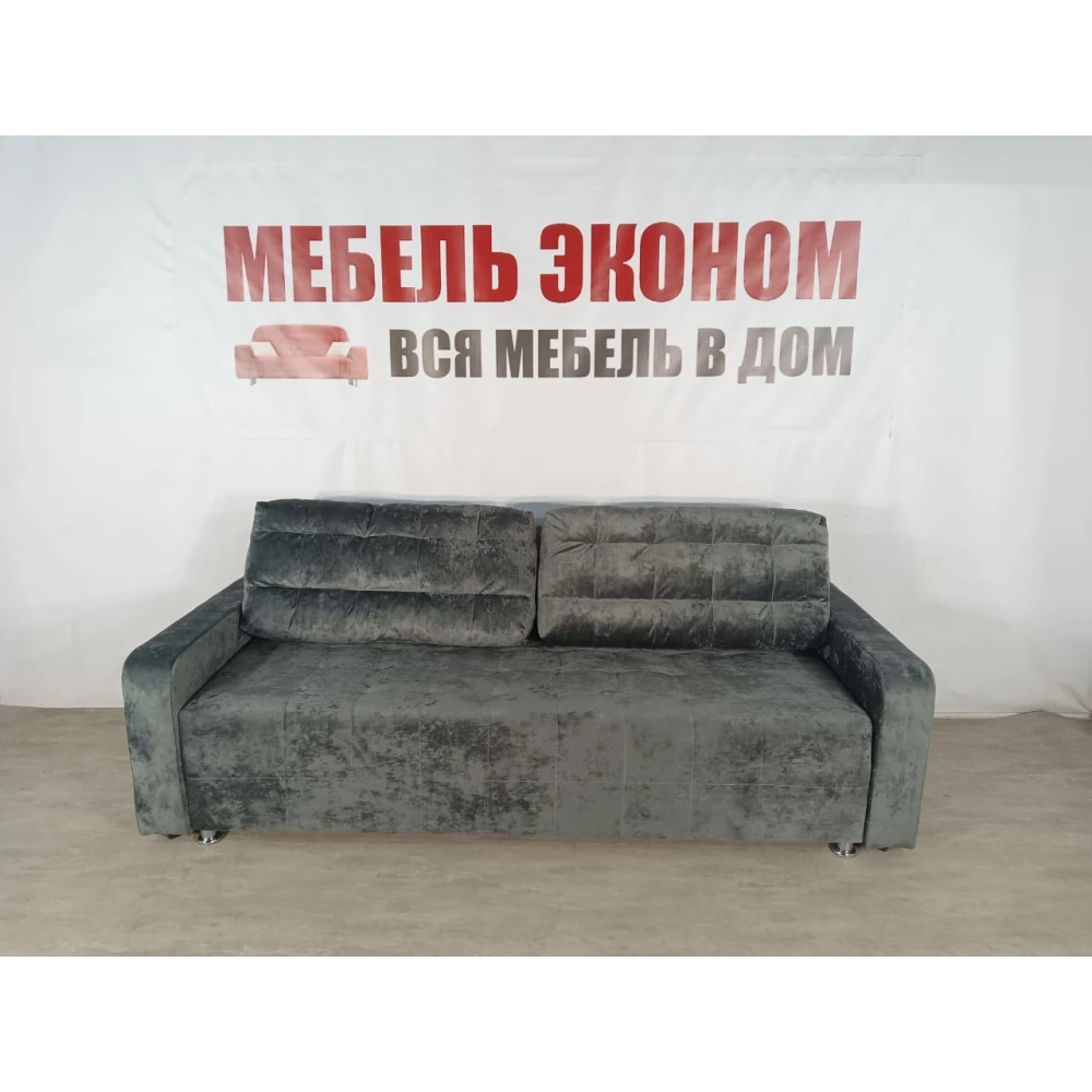 Диван "Прованс-3" №41