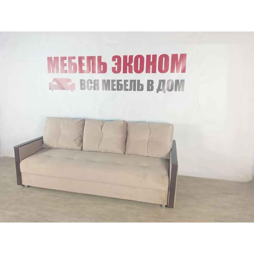 Диван "Прованс" №42