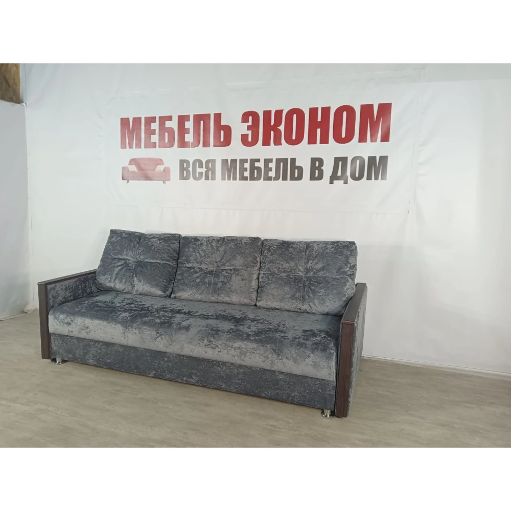 Диван "Прованс" №48