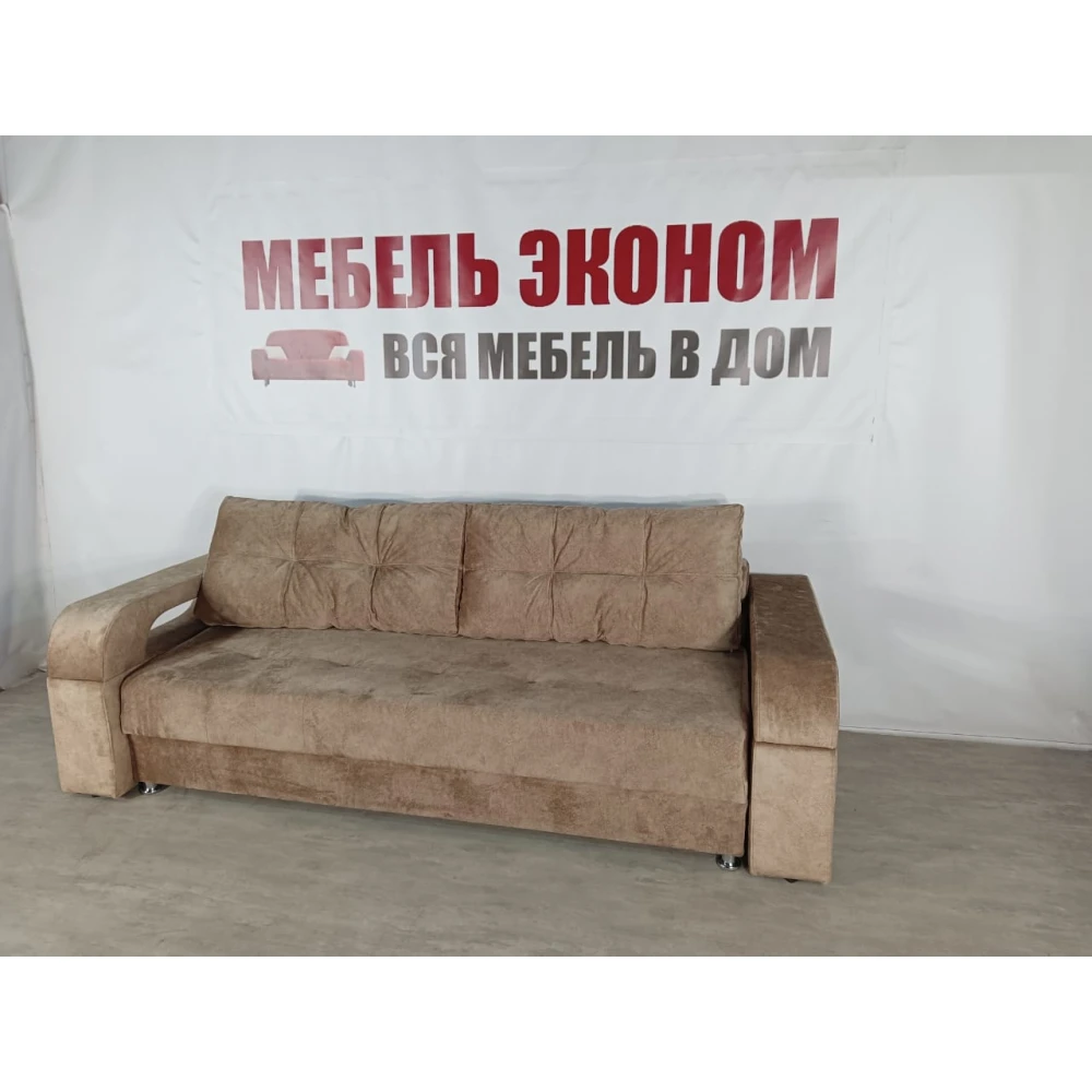 Диван прямой "Севилья NEW" №5