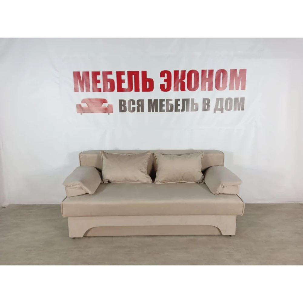 Диван еврокнижка "Софа" №252