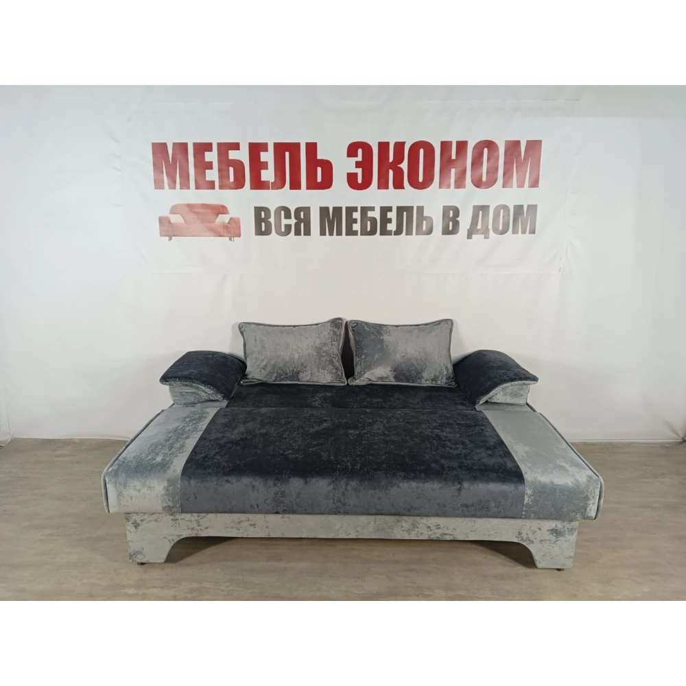 Диван еврокнижка "Софа" №273
