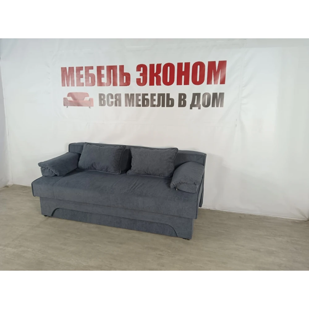 Диван еврокнижка "Софа" №275