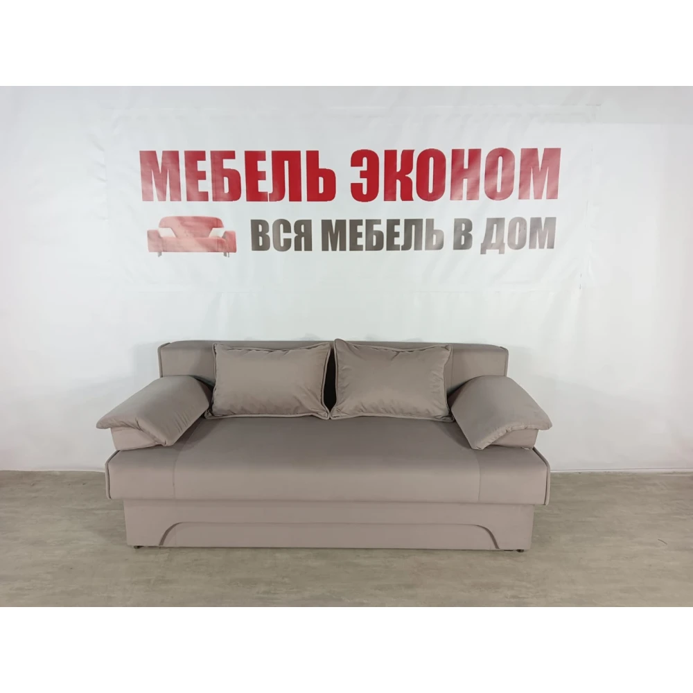 Диван еврокнижка "Софа" №276