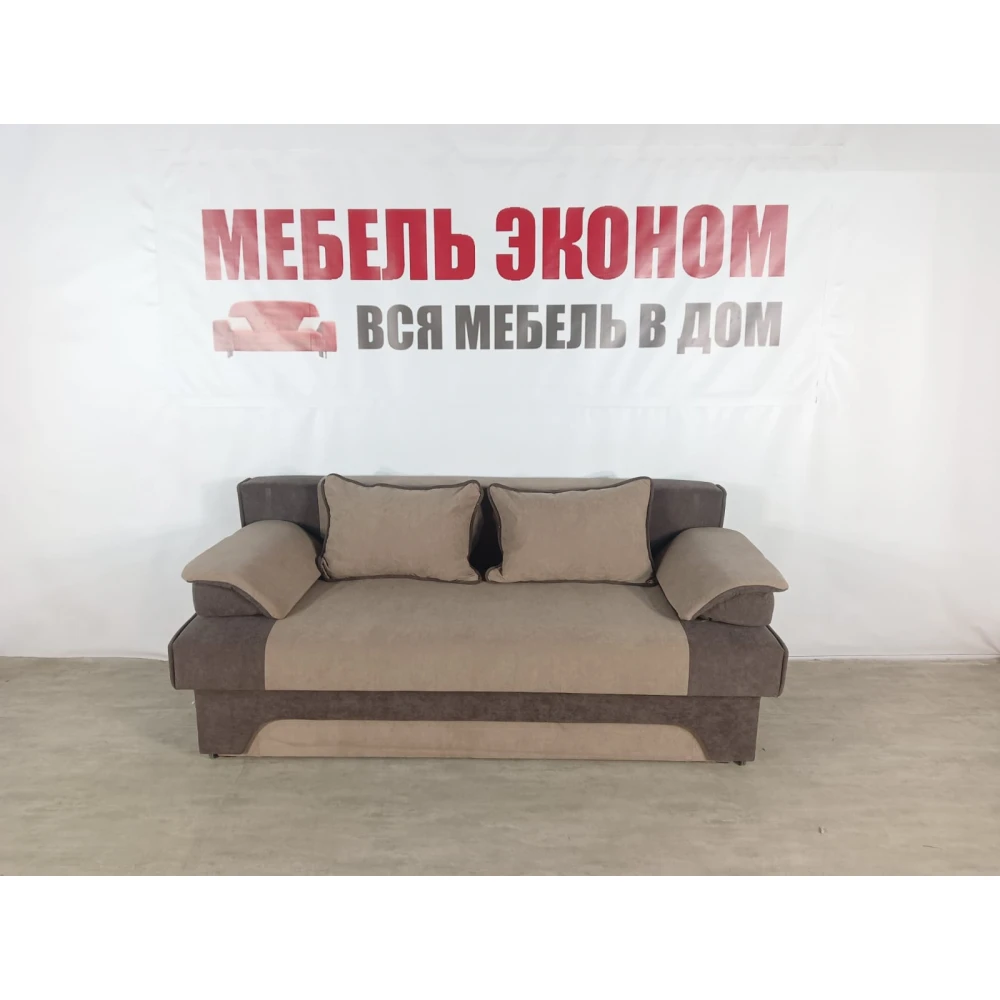 Диван еврокнижка "Софа" №280
