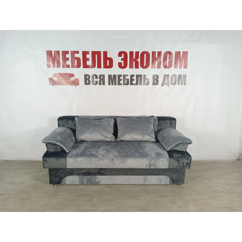 Диван еврокнижка "Софа" №282