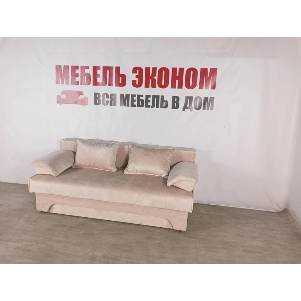 Диван еврокнижка "Софа" №312