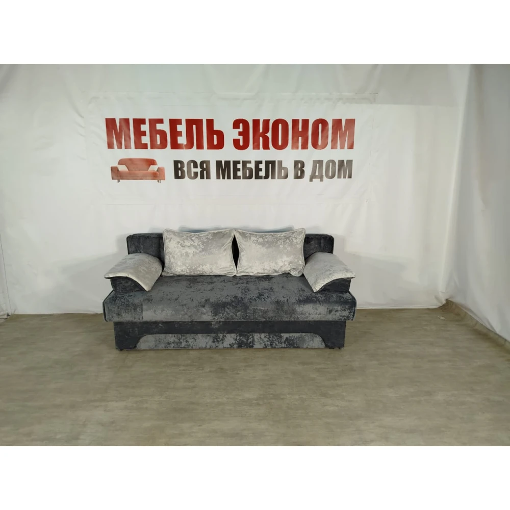 Диван еврокнижка "Софа" №319