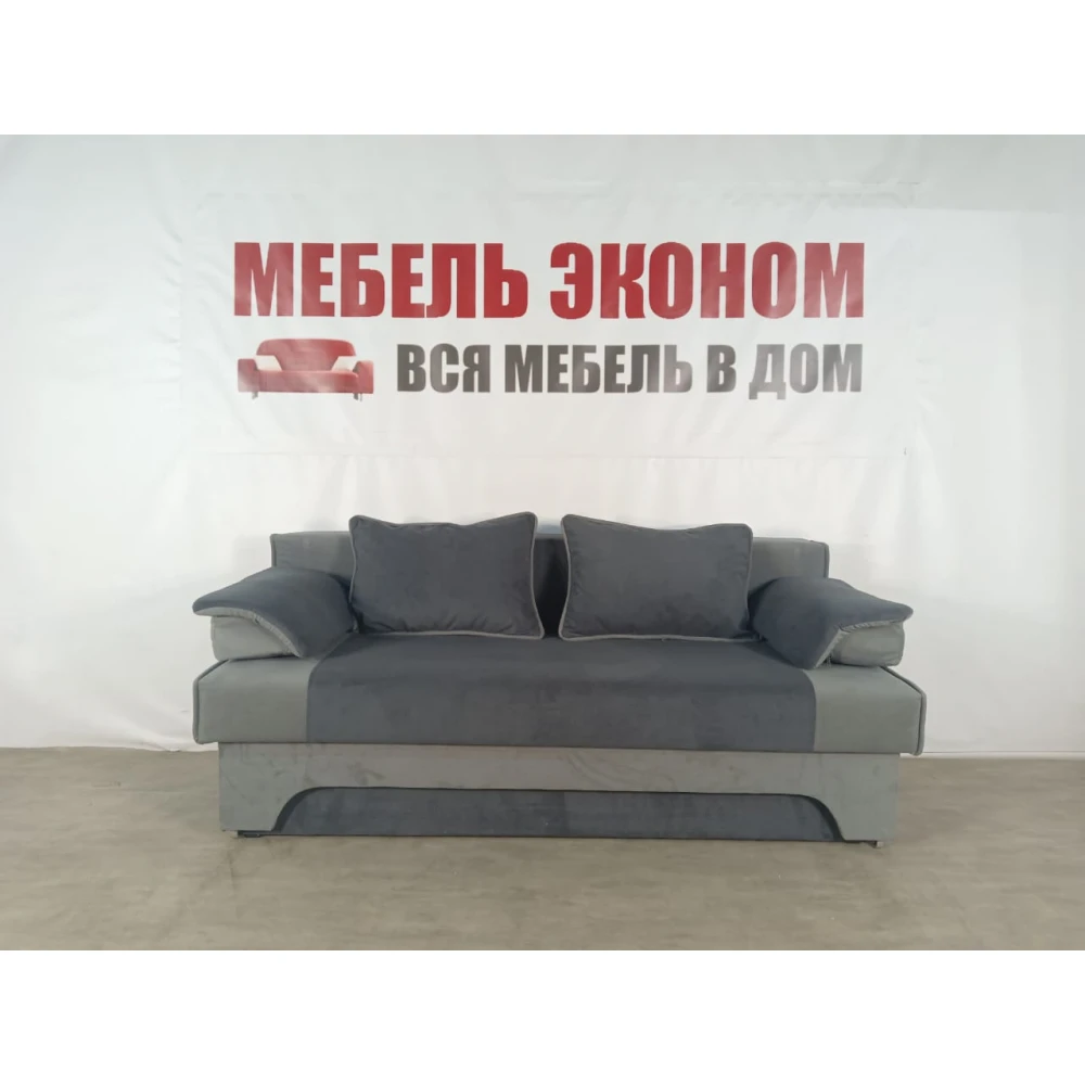 Диван еврокнижка "Софа" №324