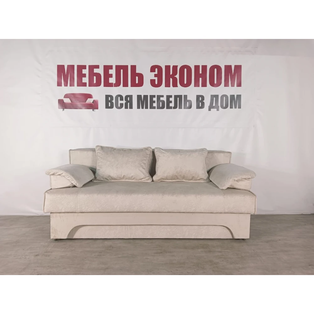 Диван еврокнижка "Софа" №334