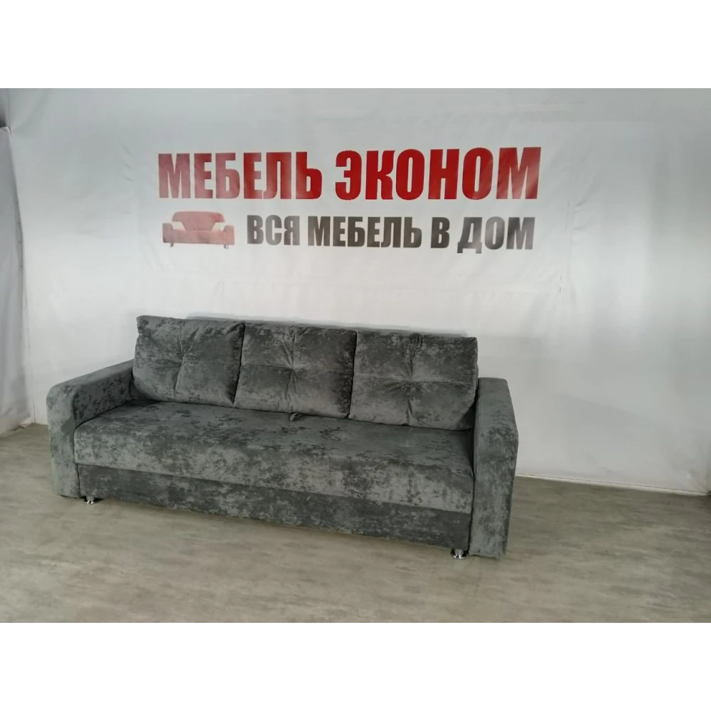 Диван Софа "Вегас" №1