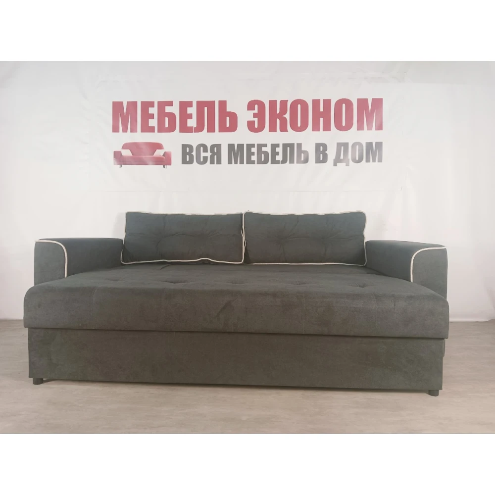 Диван прямой "Зевс" №2